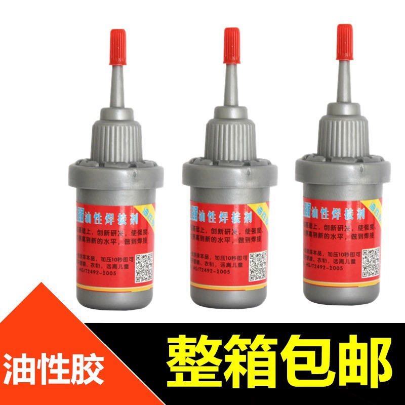 Высокопрочный маслянистый сварочный агент работает Jianghu стойло клей маслянистый клей завод мгновенный сильный сырой клей