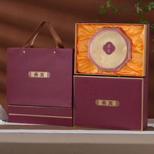 天地盖礼品盒燕窝干盏包装盒定做外高档礼品包装定制伴手礼盒空盒