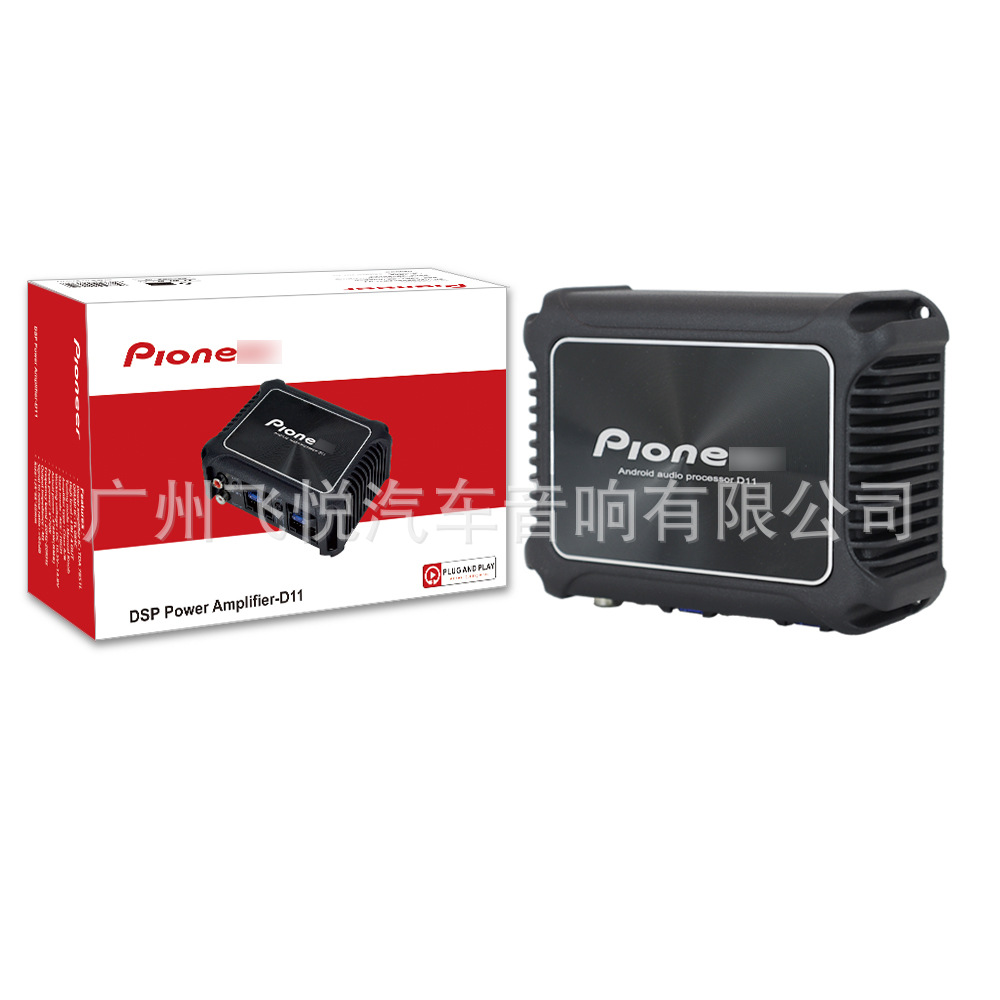 Wholesale car DSP Android non-destructive modification 4-channel large-screen unit high-power 60W*4 plug-and-play TS-D11