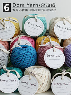 �־���6̖2mm�����޾���diyë��ins�n�����h����ñ��