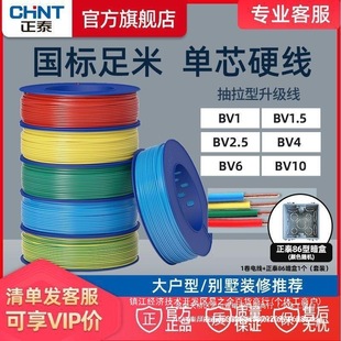 ��̩늾���ȼ����ܛ��BVR�����~��bvӲ��4���2.5ƽ���Դ������