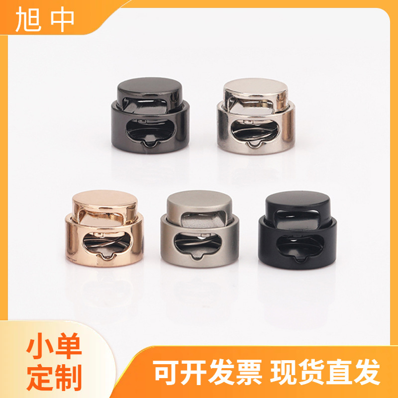 地雷形两孔双孔圆柱金属松紧抽绳扣弹力调节扣吊钟弹簧扣T5022
