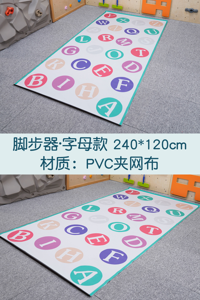 Equipo de entrenamiento sensorial, dispositivo de paso, almohadilla de huellas de manos y pies para niños y juguete de enseñanza de movimiento de salto con juegos caseros