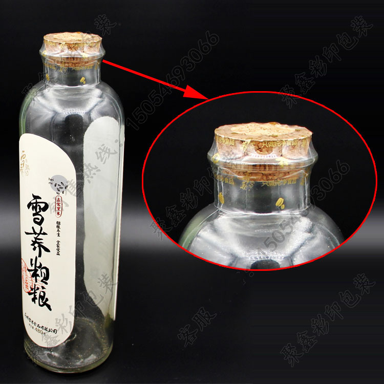 PVC热缩封盖膜定做 印刷封口膜热缩膜 瓶口收缩膜 厂家直销包邮