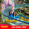Scenic spot outdoors Expand Glass of water Slide Recreation project High altitude drift Glass Manufactor customized install