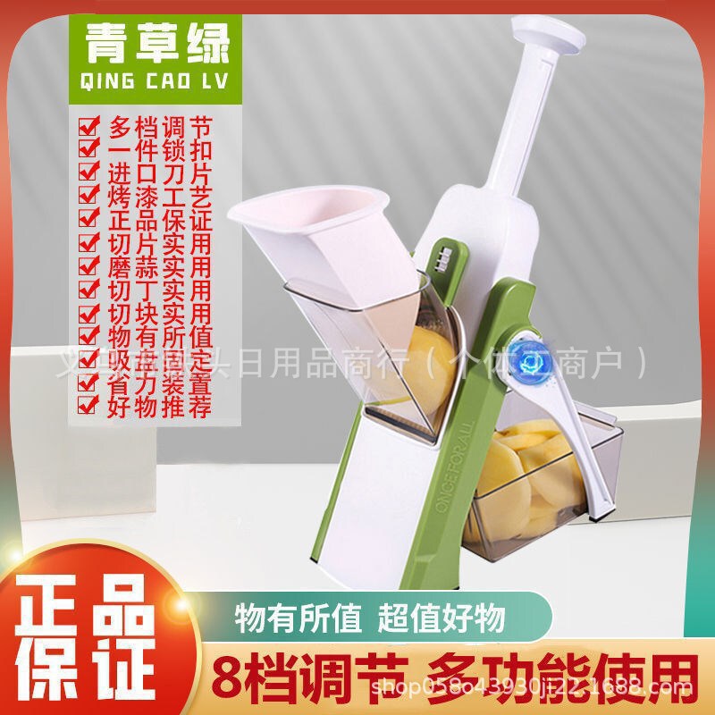 跨境多功能切菜器切丝切条切片切丁多种刨丝家用商用刨丝神器批发|undefined