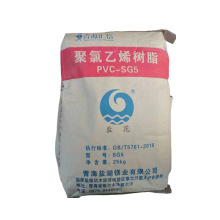 ���N �ຣ�}����  ������ϩ��֬��K66  PVC��֬�� SG-5