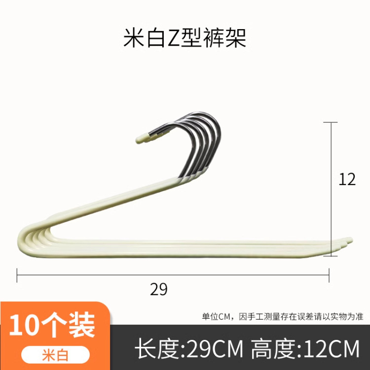 스완넥 옷걸이 화이트 290롱-10팩