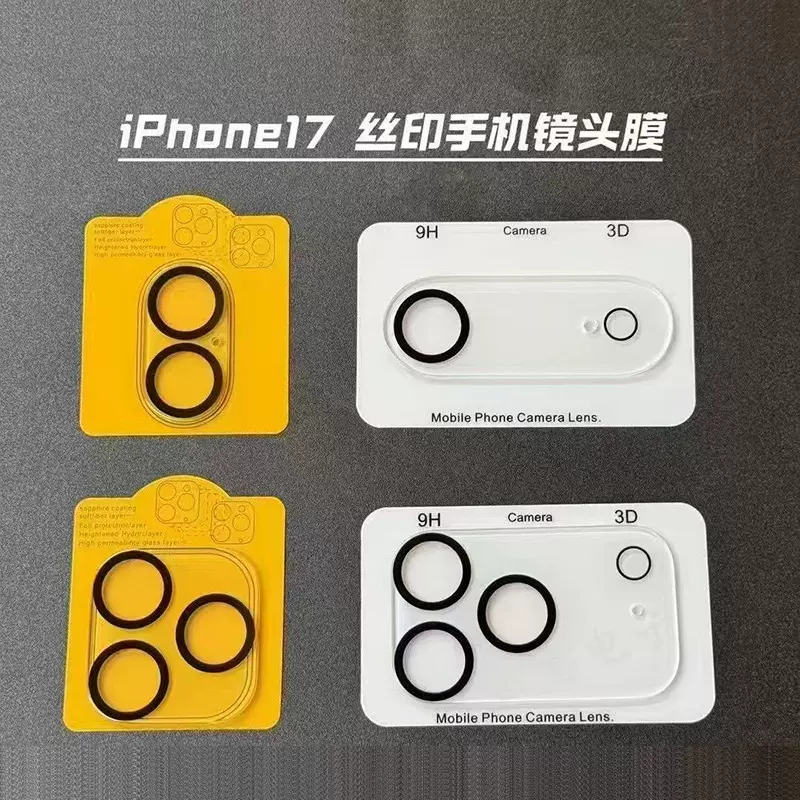 适用iphone17高清镜头膜苹果17透明摄像头贴膜全包一体镜头保护膜