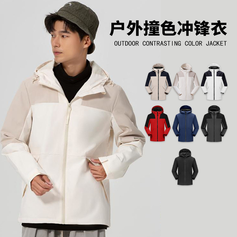 2024 New Hooded Jacket Winter Men's Color-block Cold-proof Windproof Jacket Zipper Waterproof Functional Jacket for Men