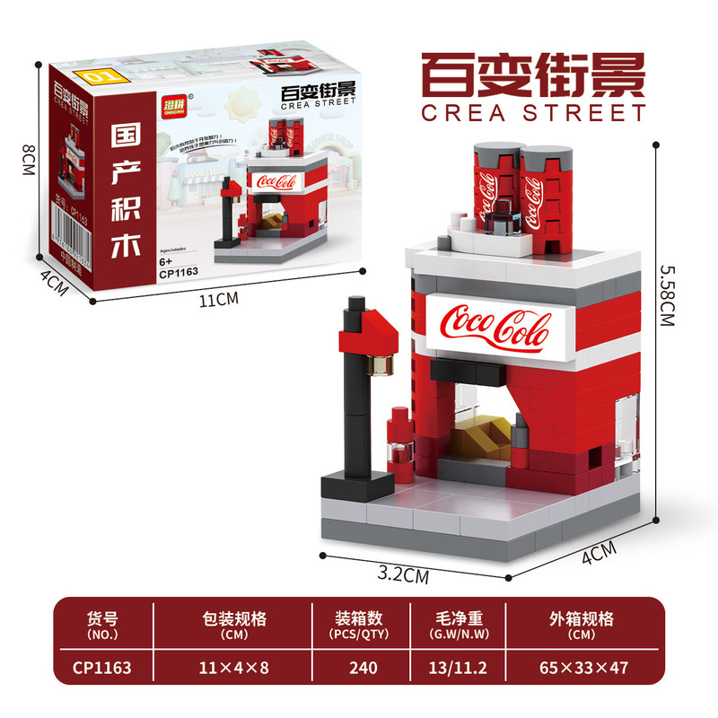 レゴビルディングブロック、屋台、微粒子装飾品、教育用子供用おもちゃ、ストリートシーンギフト組み立てと互換性があります。|undefined