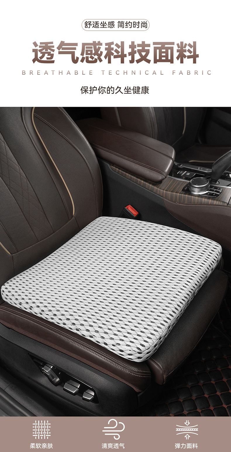 Manufacturer Dropshipping Car Seat Cushion, Car Seat, Mesh Memory Foam Cushion, Long-Term Sitting and Not Tired, Summer Fart Cushion