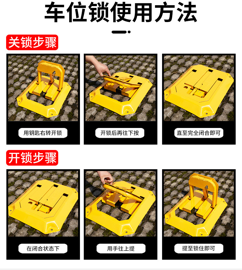 Thickened Parking Space Ground Lock, Parking Space Lock, Parking Lot Ground Stake, Manual Car Garage Anti-Occupancy Device, Thickened Ground Lock
