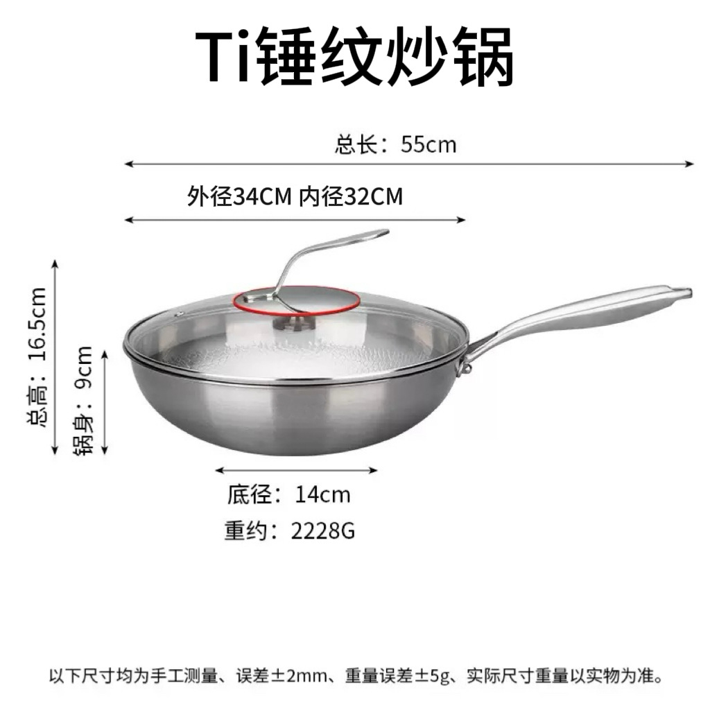 34cm
