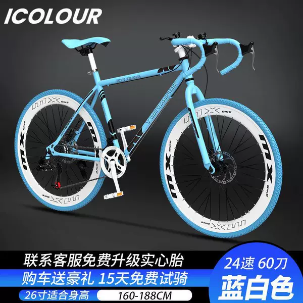 Сине‑белый