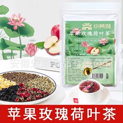 桑の実、カッシアの実、オレンジピール、三角ティーバッグ、アップルローズ、蓮の葉茶、健康茶、常軽茶