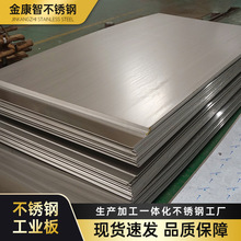 ɽְ3mm ҵƽкиӹ201/304/316L