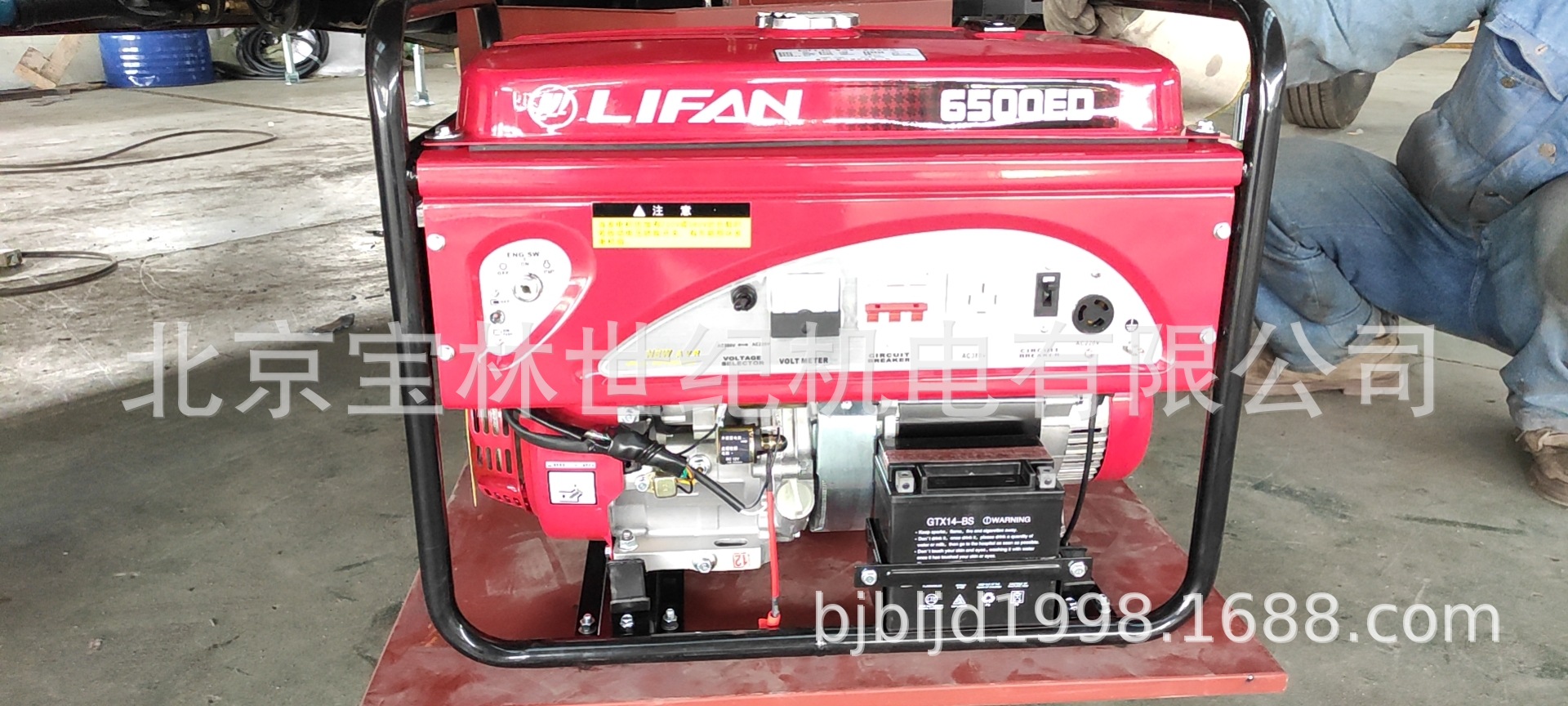 6500ED�������ͷ�����ȹ��� 5KW����������� 5GF2-4���������