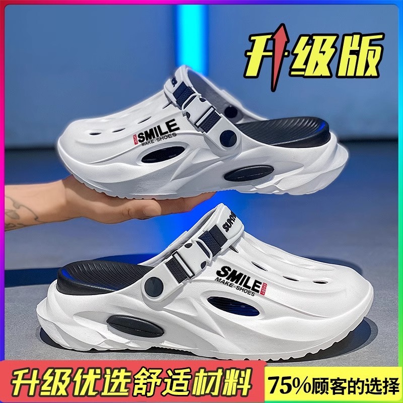 흰색과 검정색 [업그레이드 모델]
