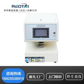 其他仪器仪表;测定仪;硬度计