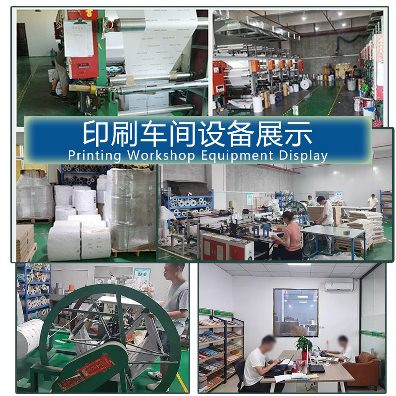 印刷车间.jpg