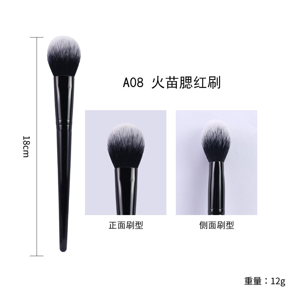 Brush de maquillaje especial transfronterizo, vellón suave, serie de luz estrellada, brocha de maquillaje completamente negra, juego de combinación libre único en stock