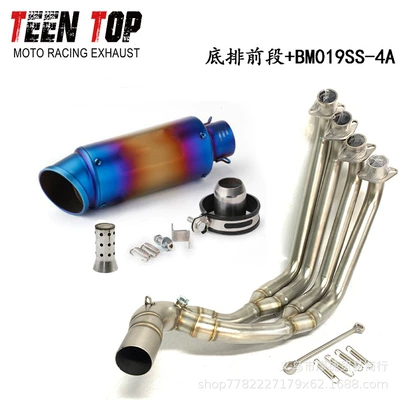 Middle Section Full Section Exhaust – Exhaust manifold - titanium-color-lower-row-front-section-19ss-4a-with-muffler