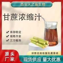 Sֱ s֭ ԭ{ ȡ ʳƷԭ ֭