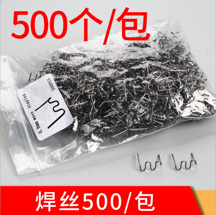 반환 0.8mm 가방 (500 용접 와이어) 무게는 127g