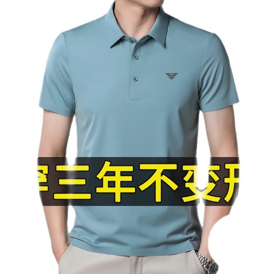 奇 阿玛尼亚高端桑蚕丝男士翻领短袖T恤夏季冰丝polo衫半袖上衣薄