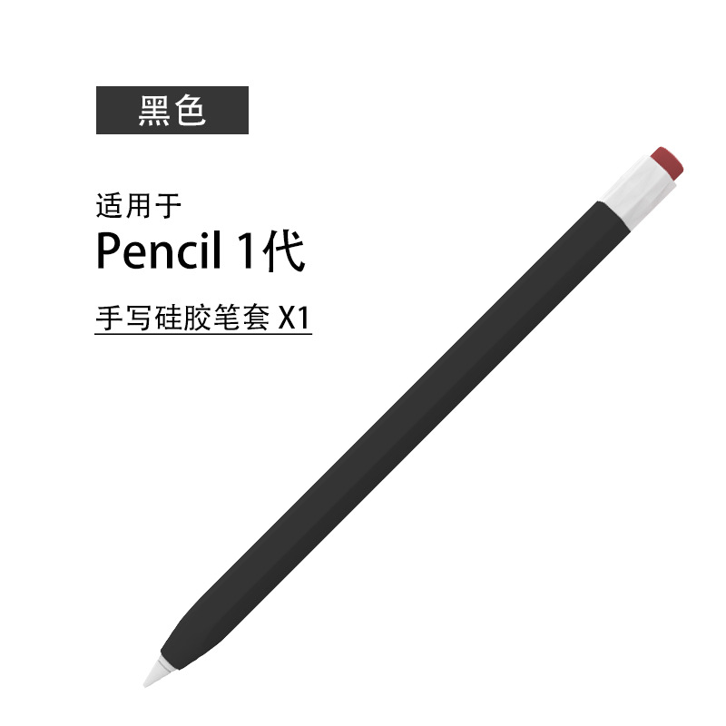 Funda para modelos explosivos ApplePencil pro para bolígrafos Apple 3a generación todo incluido USB-C protección anti-caída nueva 1/2 generación