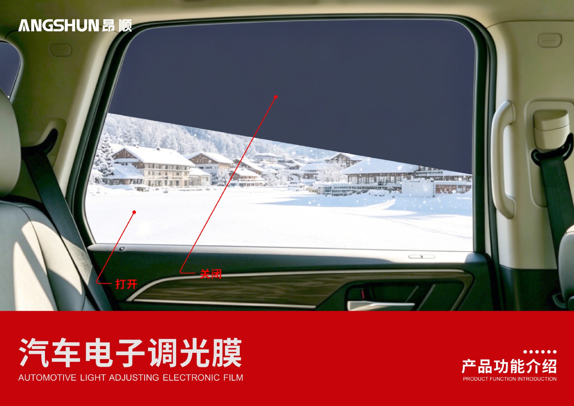 Mazda CX-5 electronic dimming film, Mazda car window glass upgrade to DLC color-changing film, instantly transforms into privacy film