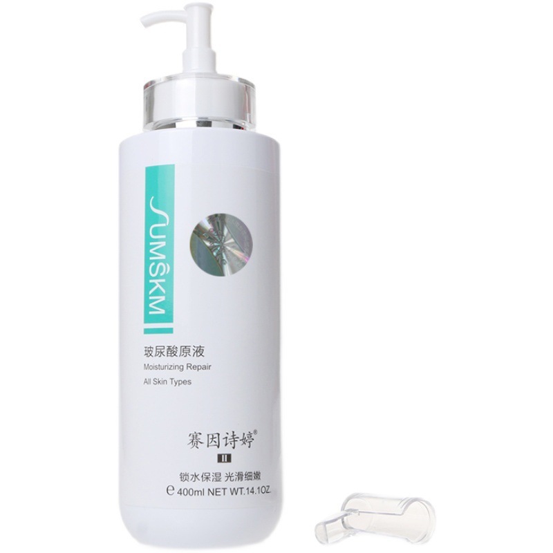 サイ因詩婷二代水動力修護補水霜ヒアルロン酸原液乳液軟顔果物酸肌合集