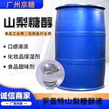 ɽ���Ǵ�Һ �_�w��ʳƷ��70.70 ��������ζ�� ��춟o�ǮaƷ������