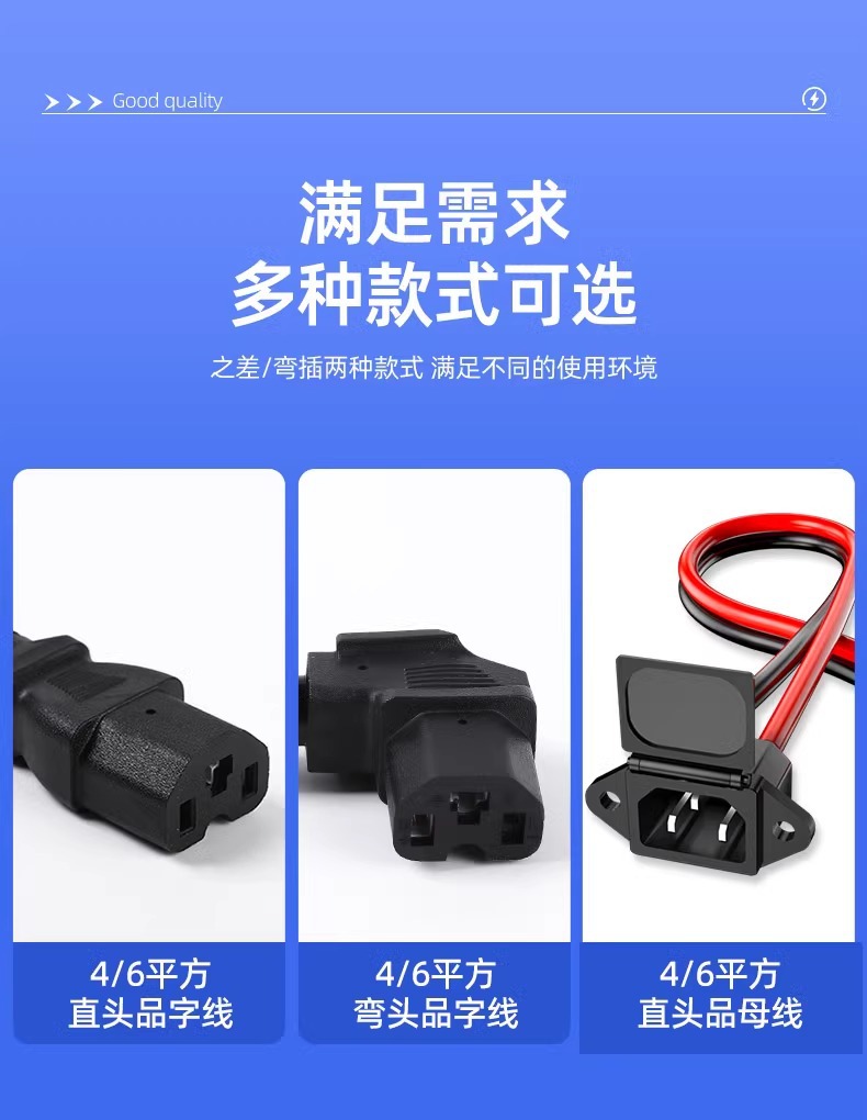 Electric vehicle charging socket connection line battery charging adapter interface power cord male and female plug and socket