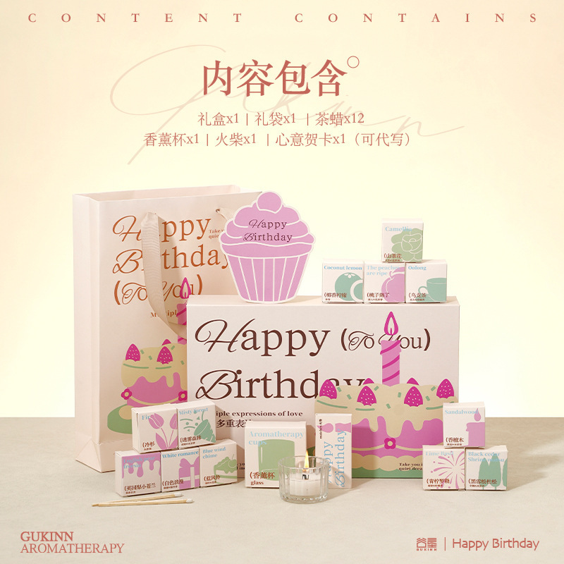 香里藏诗香薰蜡烛小众高级感生日礼物女生实用卧室内家用香薰礼盒|undefined