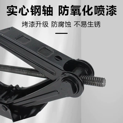 Car jack for car vertical roof car