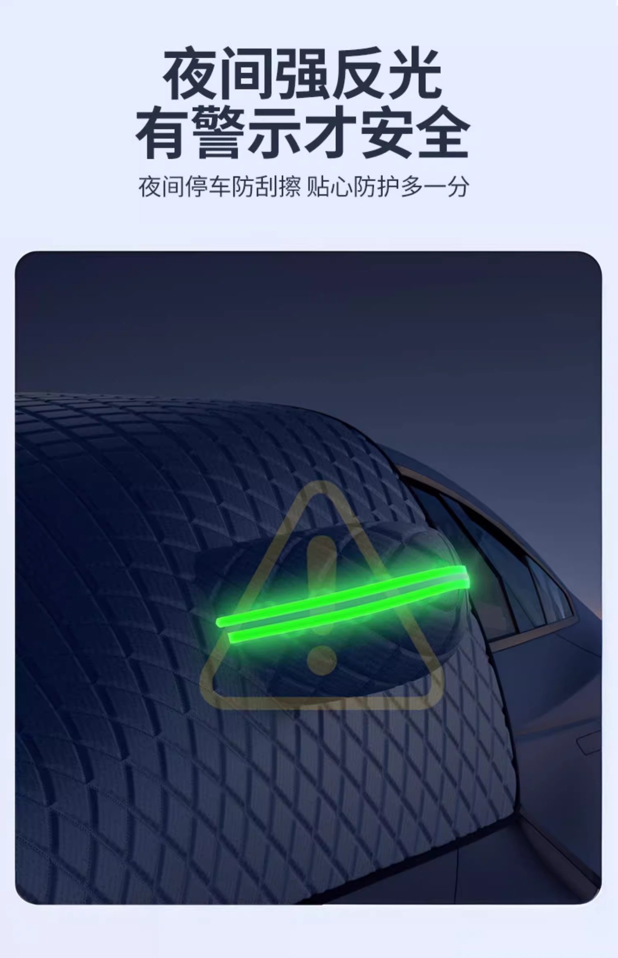 Suitable for Wuling Hongguang Miniev/New Hongguang S1 Car Snow Cover, Frost Protection, Anti-Freeze, Snow-Blocking Car Cover for Winter