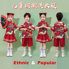 六一儿童演出服女生啦啦队表演服装中国风唐装古风汉服国潮班服夏