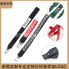 2.5宽织带定制肩带来图打版涤纶材质可手腕手机带子批发肩带订做
