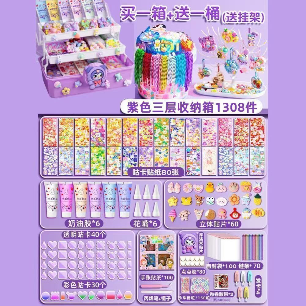 Set de Regalo de Pegatinas y Crema de Goma, Kit de Manualidades DIY para Niñas