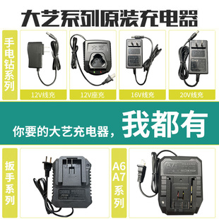 ?늄Ӱ��ֳ������12V16V/20V1028�늳�A3/A6/A7ԭ�b���