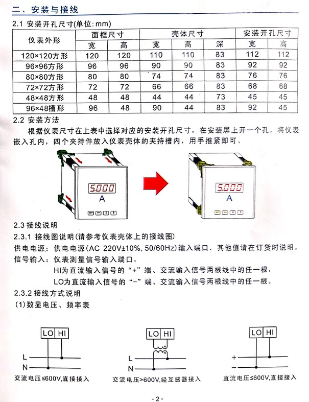 Digital display variable frequency converter external analog speedometer DP3-1500RPM for measuring motor RPM and linear speed