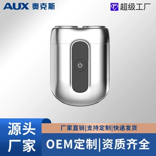 2026新款跨境男士电动剃须刀刮胡刀磁吸刀头迷你便携双头剃须刀