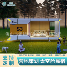 �W�t���O��œ�Ƅӷ�̫��œ���޾��^��䁿��ȵ��b��ʽ���b����