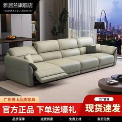 壁に沿った電動機能トップレザーソファシンプルイタリアンモダンな小さなアパートのリビングルームストレートレザーソファ