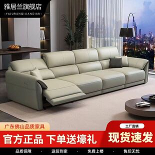 Wall-Mounted Electric Functional First-Layer Leather Sofa, Simple Italian Modern Small Apartment Living Room Straight-Row Cowhide Sofa