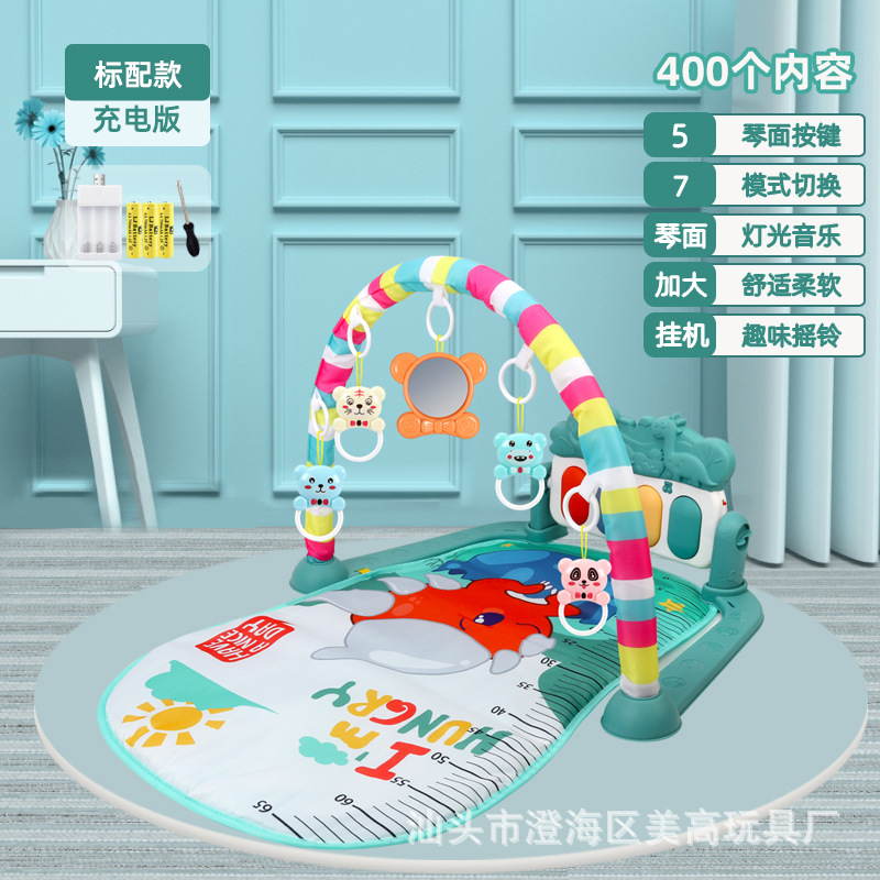 그린 피아노 [충전 에디션]