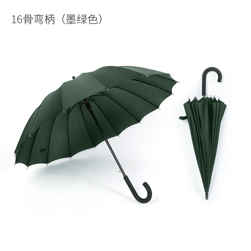 16骨素色彩虹伞长柄直杆伞防风伞晴雨伞商务伞制logo广告伞|undefined
