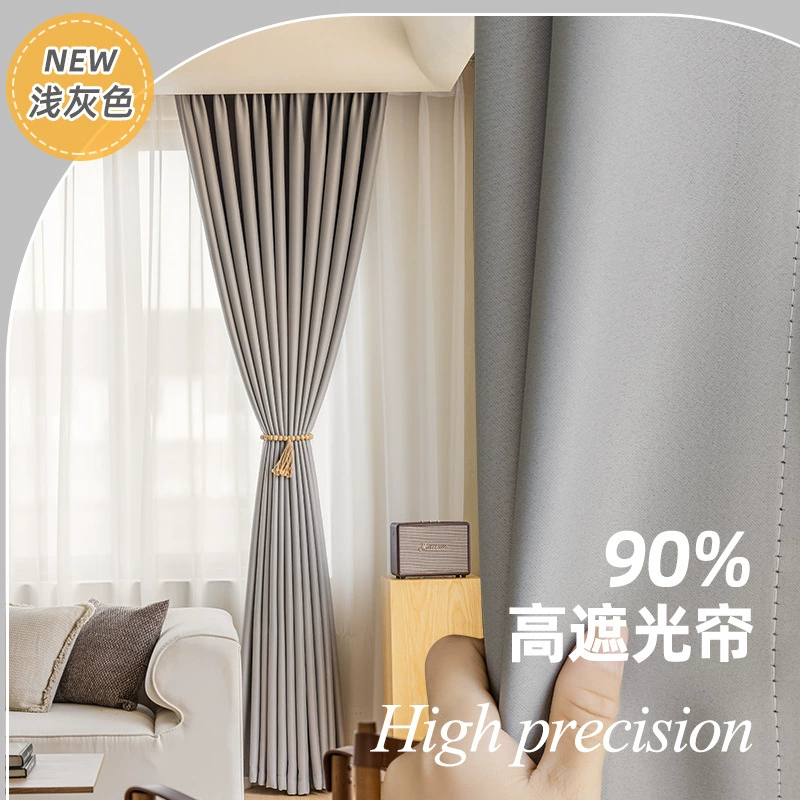 Balcony insulation sunscreen, light -proof shading partition, linked linked solid color shading curtain bedroom full shading opaque
